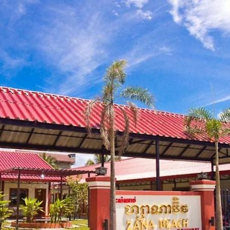 Zana Beach Guesthouse สีหนุวิลล์ ภายนอก รูปภาพ